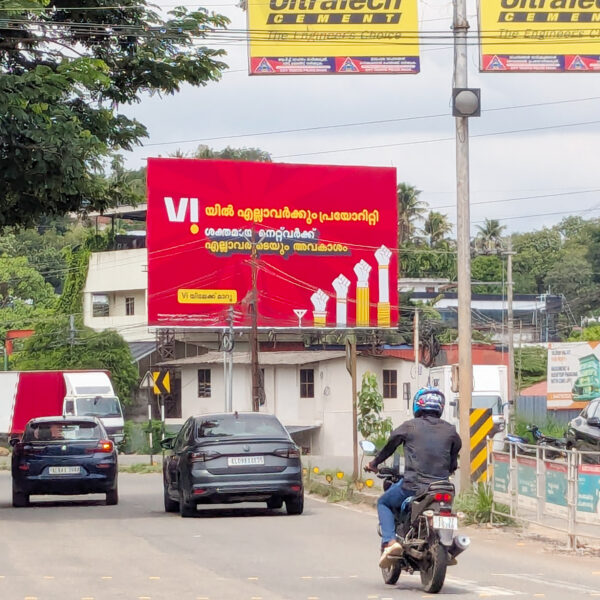 Vodafone Idea