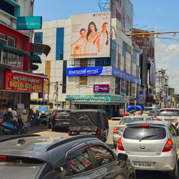 Reliance Trends