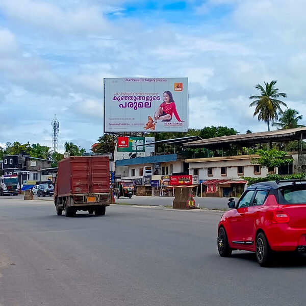 Parumala Hospital